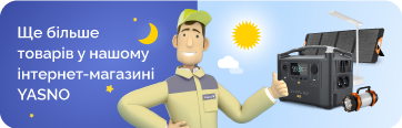 Не підходить готовий набір? Зберіть свій самостійно!